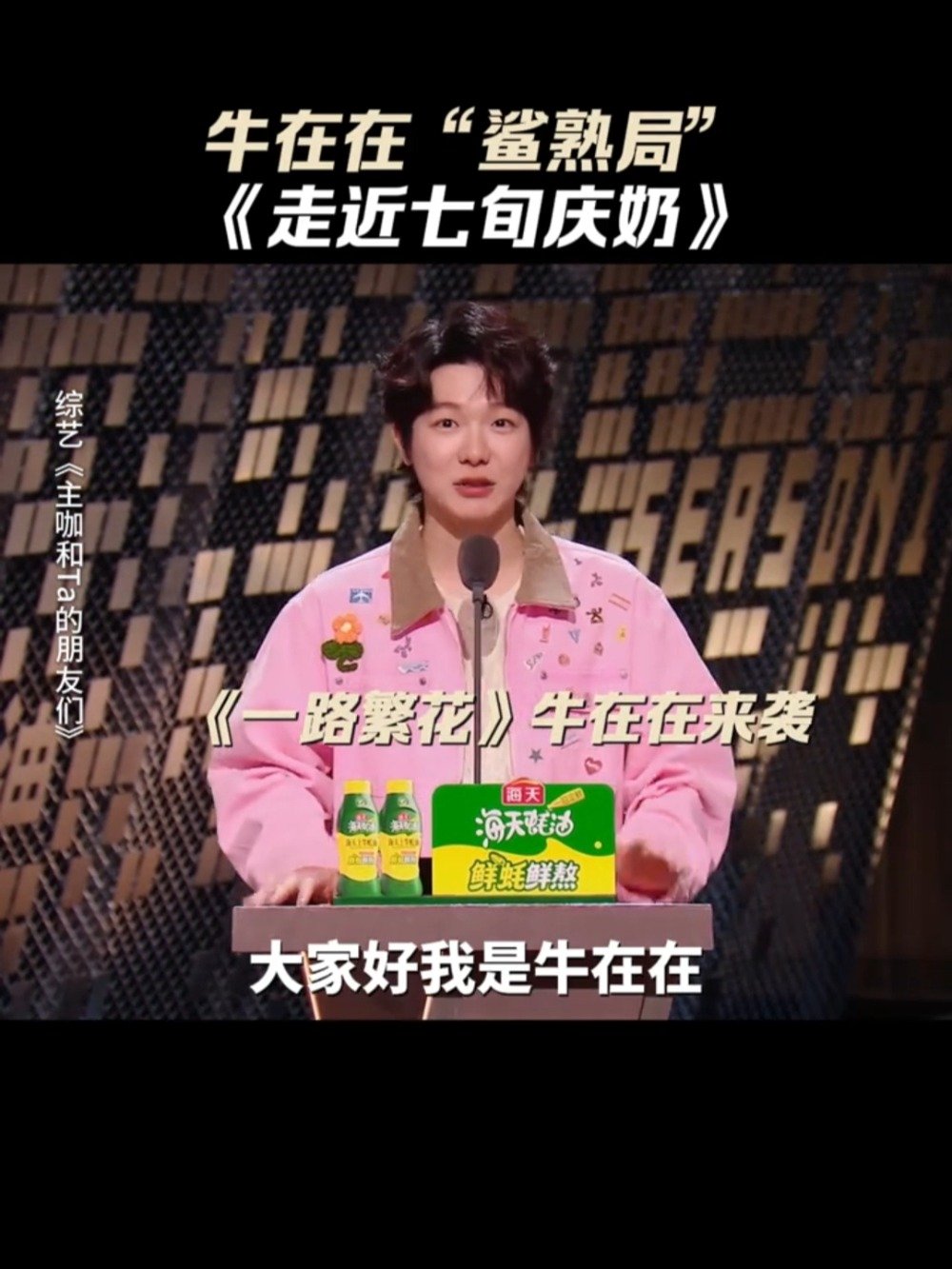 刘晓庆经常在网上刷到自己的死讯 还转发给朋友们