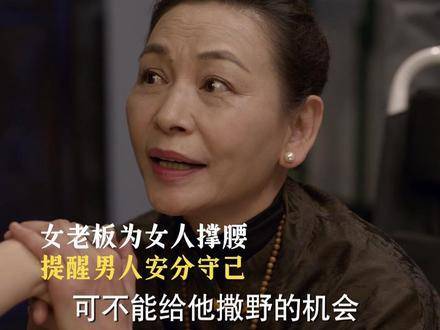 听姐一句劝，稳稳的！