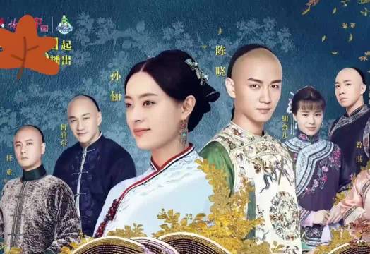 周莹学规矩洋相百出，丈夫吴聘百般包容