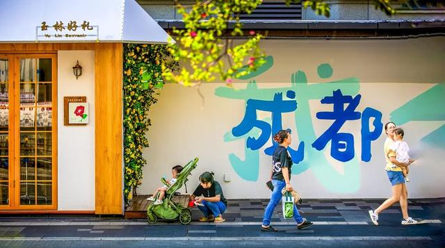 成都海报摄影师王槐勇 摄