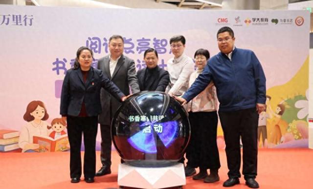 “书香寒假共读计划”启动。刘振兴/摄