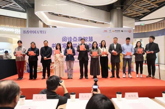 发布《亲子阅读联合倡议书》。刘振兴/摄