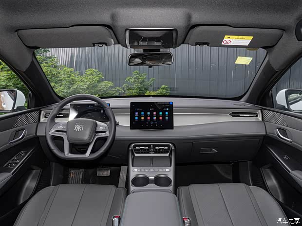 秦PLUS提供试乘试驾 购车优惠1万元