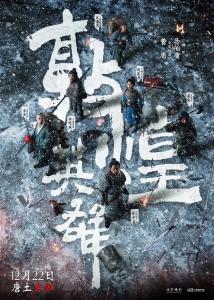 敦煌英雄(2023年曹盾执导的电影)　-　搜狗百科