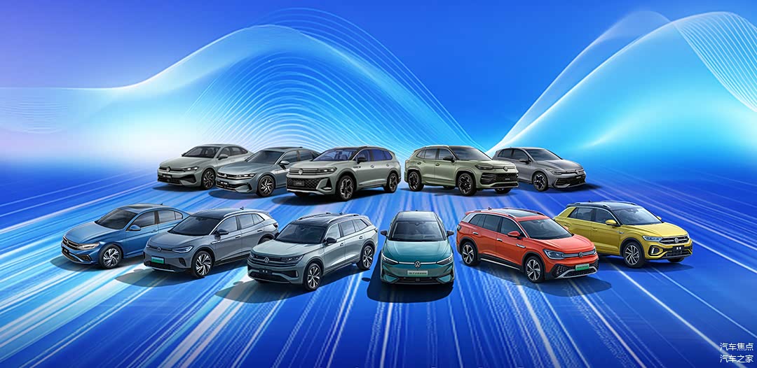 2025年合资品牌销量盘点,大众第一丰田随后