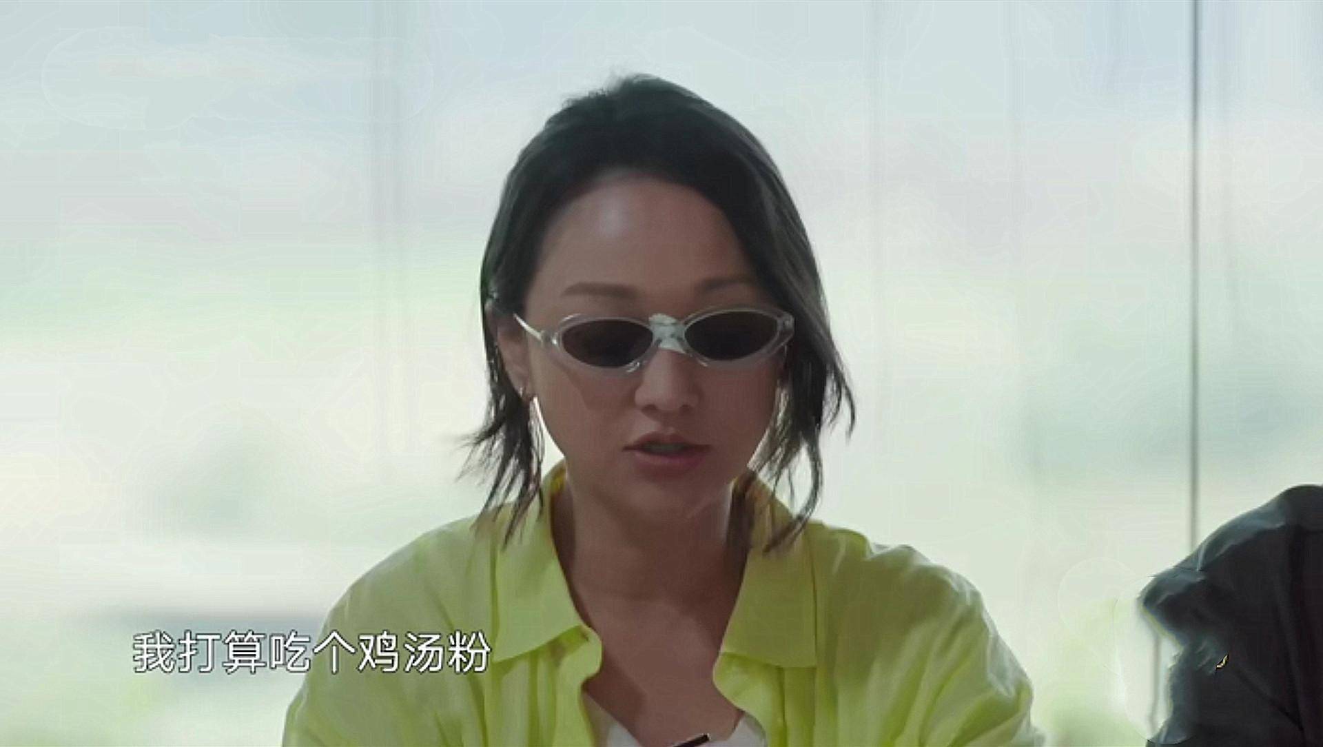 周迅吃了鸡汤米线，又吃肉汤饭，为什么黄磊和何炅偷偷笑了?