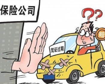 意外保险理赔范围有哪些?意外险保额要买多少最适合?-马蜂财经