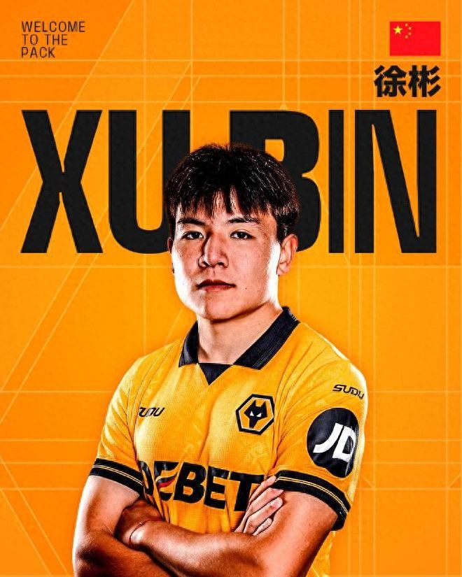 6人欧洲踢球！21岁队长登陆英超 李昊被切尔西关注 王钰栋留洋难了