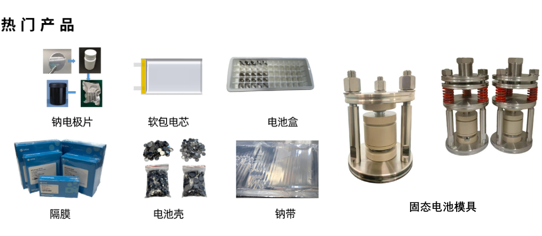 宁德时代2026年将推动钠电池大规模市场应用,形成“钠锂双星闪耀”的新趋势