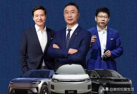 鸿蒙推13款新车，零跑小米加码高端，2026买车到底等不等?