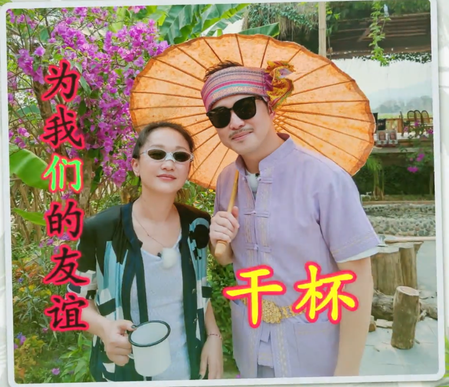 向往的生活:随性又真实的周迅，来蘑菇屋纯粹是为了享受生活!|周迅|张子枫|沙溢|陶虹|黄磊