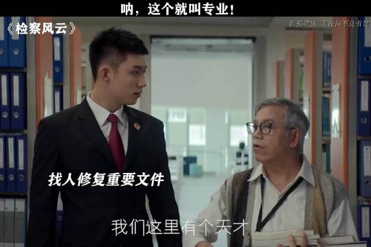 天才小岳岳的理想其实是追上燕子！