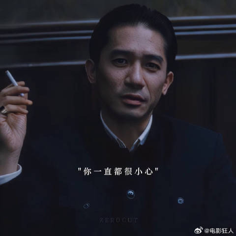 不怪王佳芝会动心汤唯梁朝伟