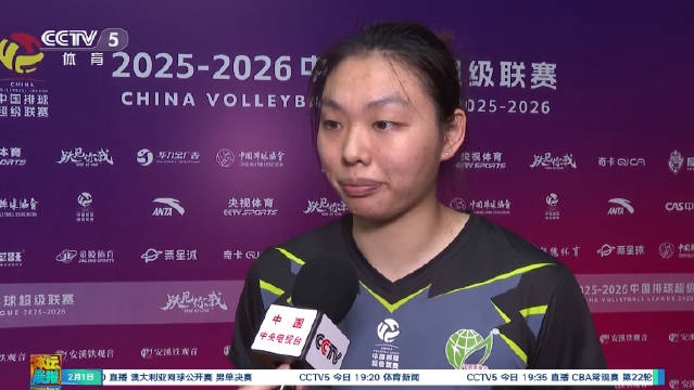 排位关键战，福建女排主场取胜