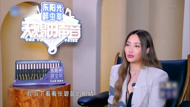 这首歌有多痛？彩排现场A-Lin落泪，痛到无法呼吸