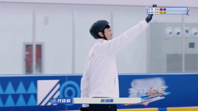 张国伟跨界冰壶一壶三飞惊艳赛场