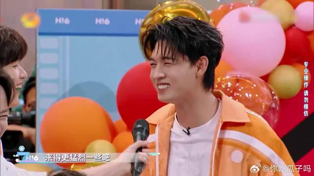 爆笑！被高圆圆泼水，秦霄贤还一脸幸福：来得更猛烈一些