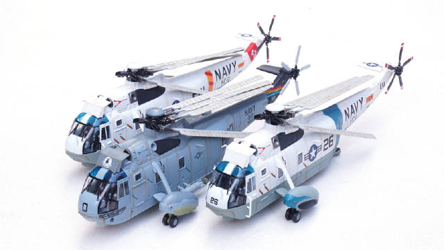 第452期 军团1:72海王SH-3直升机合金成品模型 开箱测评