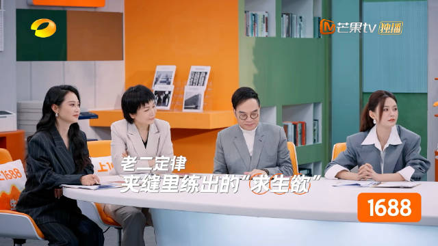 二胎家庭老二求生欲更强，沈梦辰石晶现身说法