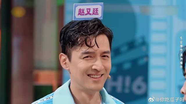 张颜齐卑微求秦霄贤，千万别说“吗”，高圆圆瞬间笑疯