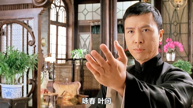 宗师叶问成名之战，咏春冲拳以一敌十！