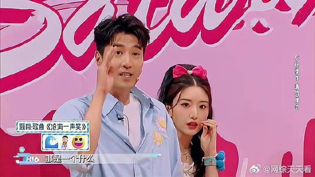 毛晓彤搭肩赵又廷，“亲密”猜题，这让高圆圆怎么想！