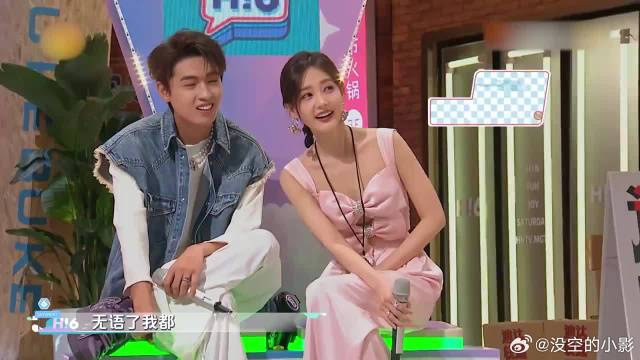 说出杨超越的理想型，杨超越指向杨迪，丁禹兮秒懂