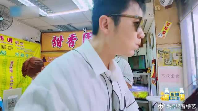 全员品尝澳门美食，导演要求吃干净，郭艾伦直接就舔盘子