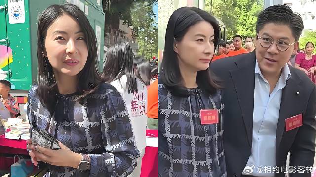 郭晶晶出席公益活动，直拍霍启刚讲话互动甜蜜，拿走多个道具害羞