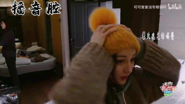 迪丽热巴上综艺太逗了！和辛芷蕾一个敢说一个敢接，发疯笑趴秦岚