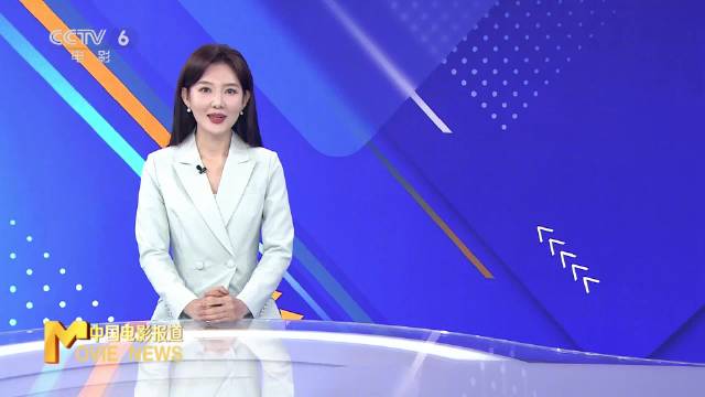 1月影市票房19.64亿元收官，春节档多部新片将映