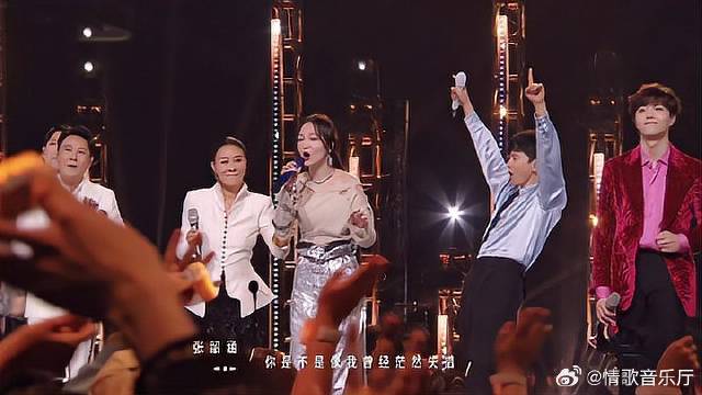 张韶涵演唱张雨生《我的未来不是梦》，引发全场观众大合唱！