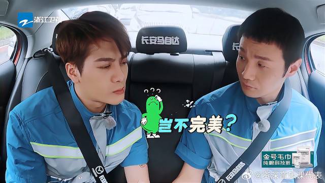 王嘉尔李荣浩聊崩了，李荣浩的幽默让两人笑成一团，太欢乐了！