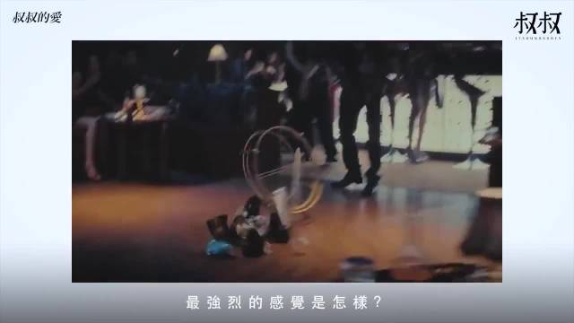 黄子华称郑秀文演技霸气吓人，两人重头戏不对词直接拍