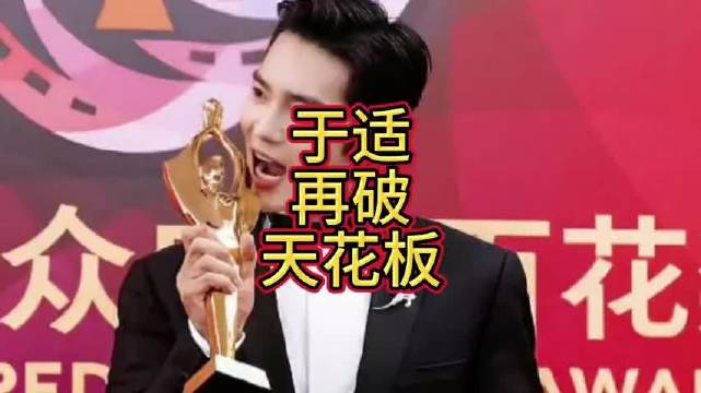 于适张雨绮同台不同路，实力派专注打磨终获认可
