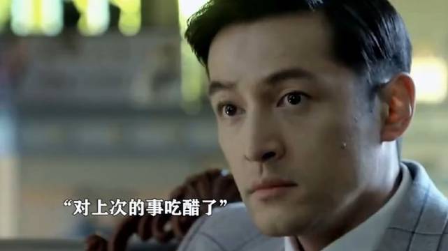 她的眼里满是爱意，也满是遗憾 伪装者胡歌靳东宋轶王凯刘敏涛王鸥