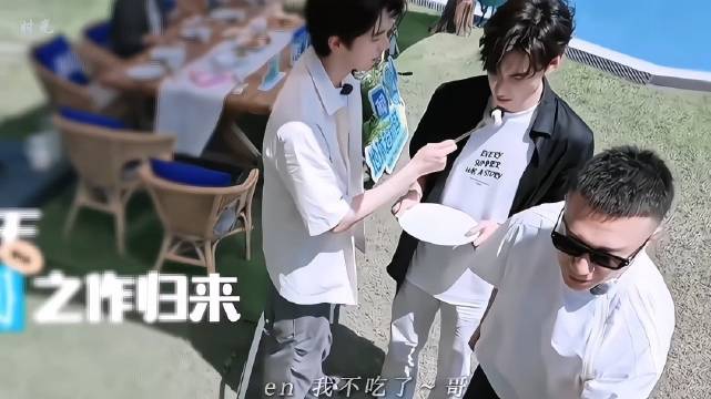 陈星旭林一你俩有点暧昧了，给林一买自己同款的蜡笔小新睡衣，还是太爱了