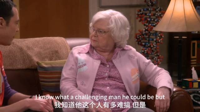 谢尔顿处理姥姥和女朋友之间的关系