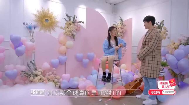 侯明昊舍不得打杨超越送给他的篮球，也不想给别人看，要放在家里自己欣赏