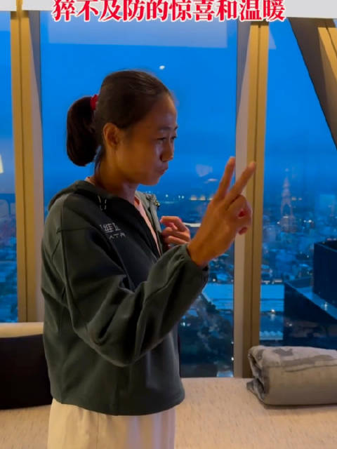 张帅夺第三座大满贯致敬樊振东