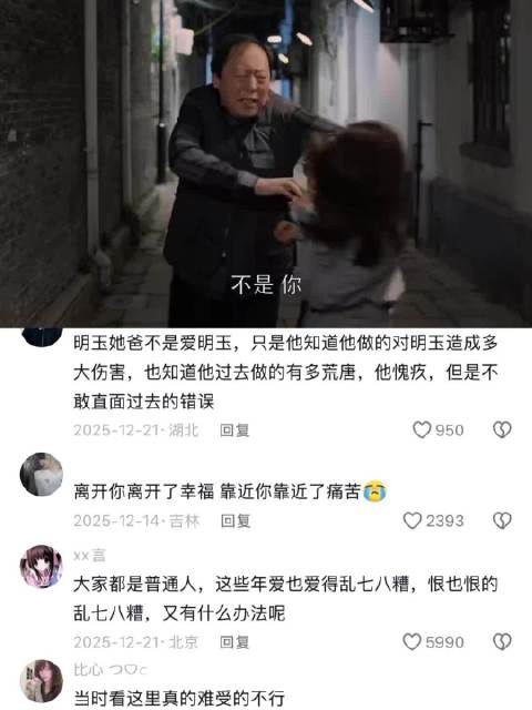 人之所以痛苦，是因为爱和恨都不够纯粹