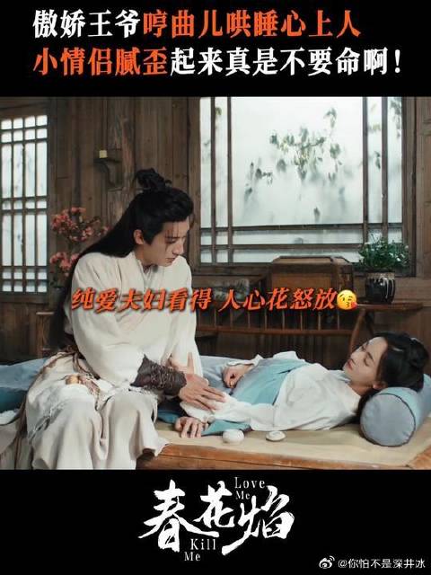 不管是梦里还是醒着，璟和都要唱给眉林听