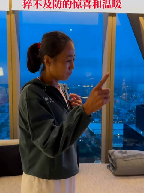 张帅夺大满贯致敬樊振东，再现全运会经典手势