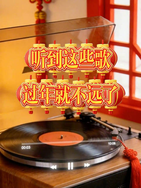 欢乐中国年！一人一句迎接马年春节