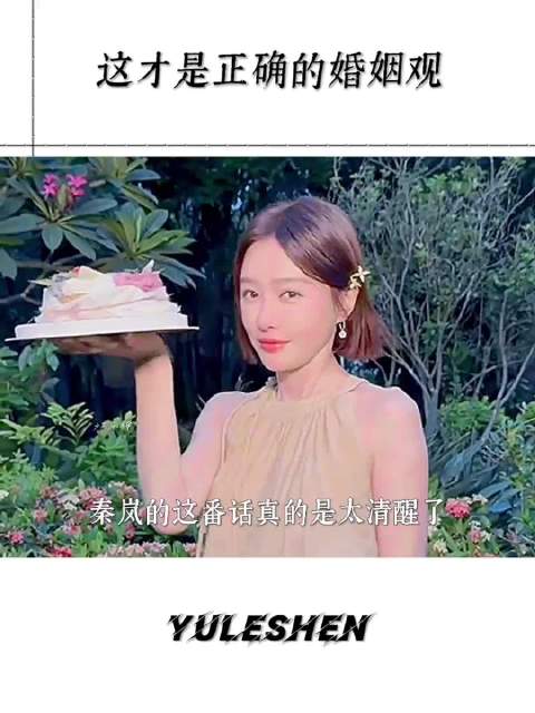 挑刺心态看风景，眼中尽是瑕疵不满