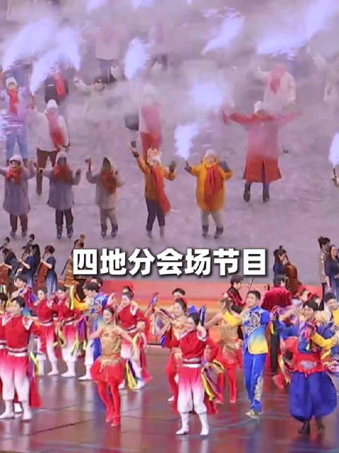 期待！央视春晚分会场节目首次亮相