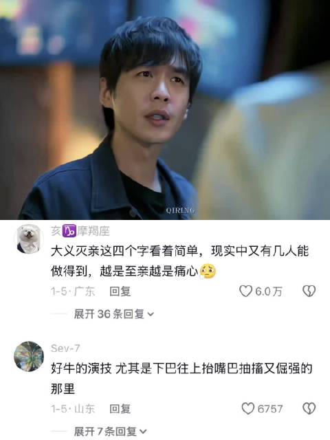 “咱们俩的缘分，就到这了” 马思纯 | 张若昀