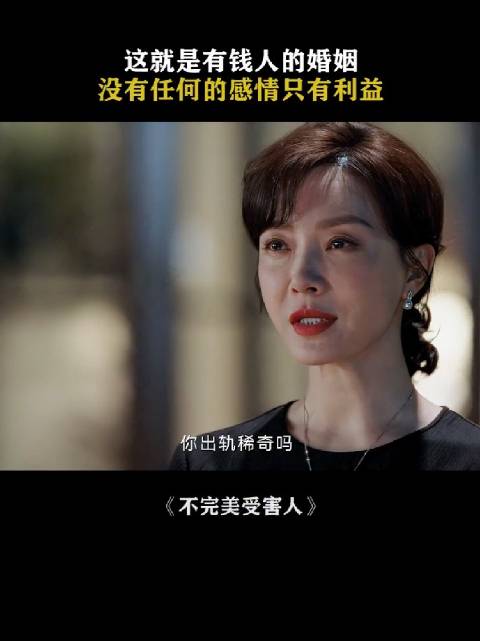 当吃亏的人不愿意继续吃亏，这个家就散了