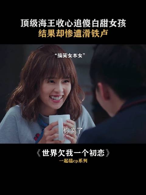 永远不要相信海王能收心