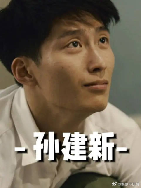 “宁可死也不出尔反尔的痴情者”